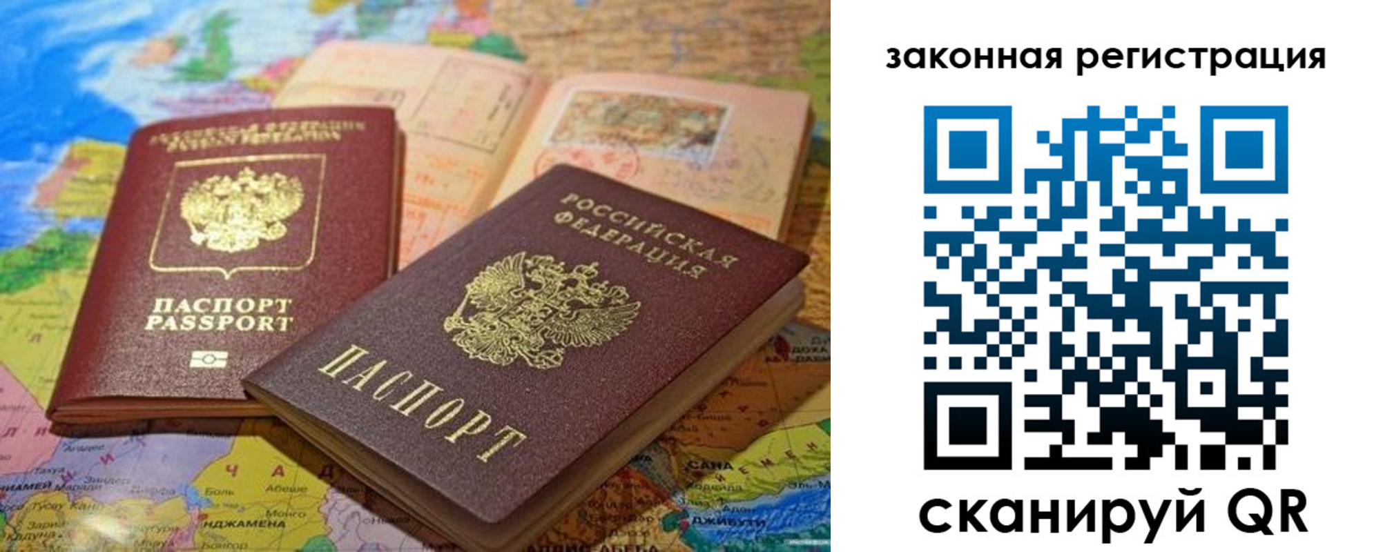 регистрация для школы в Черкесске