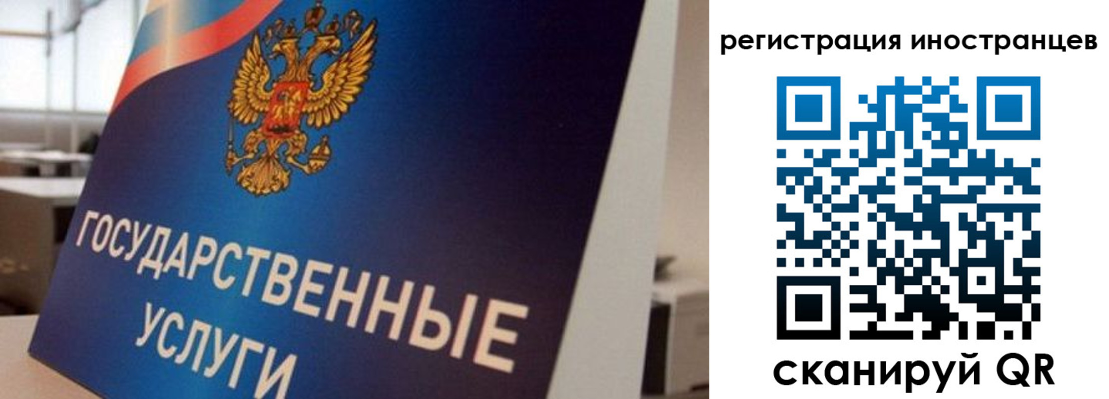 временная прописка в Черкесске