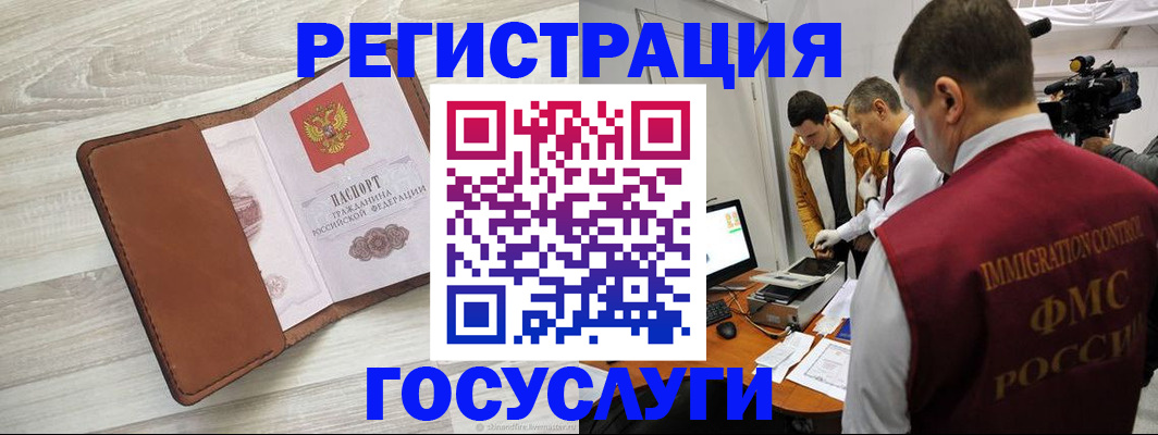 прописка от собственника в Черкесске